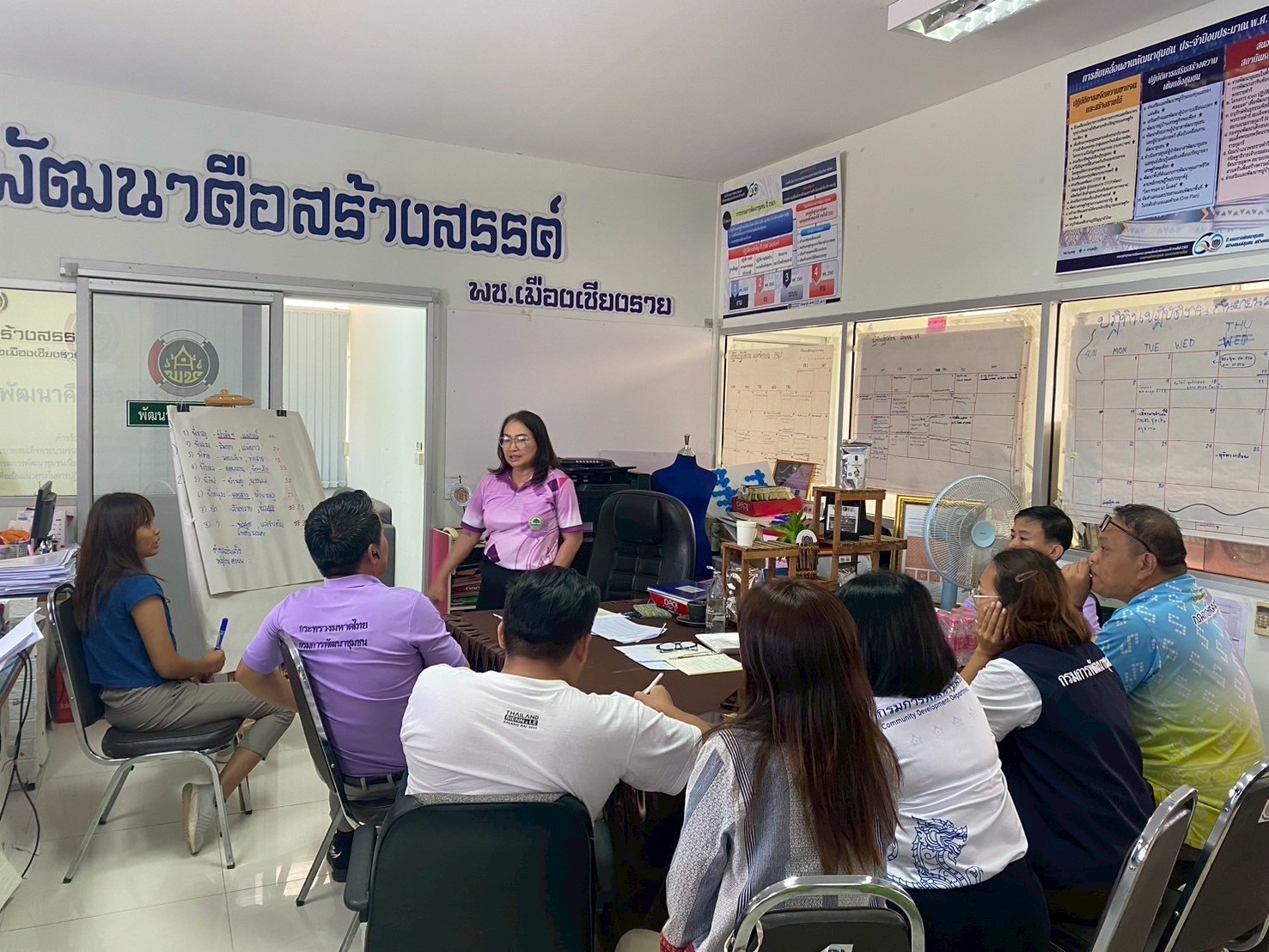 พช.เมืองเชียงราย ประชุมเจ้าหน้าที่พัฒนาชุมชนอำเภอเมืองเชียงราย ประจำเดือนกันยายน 2568