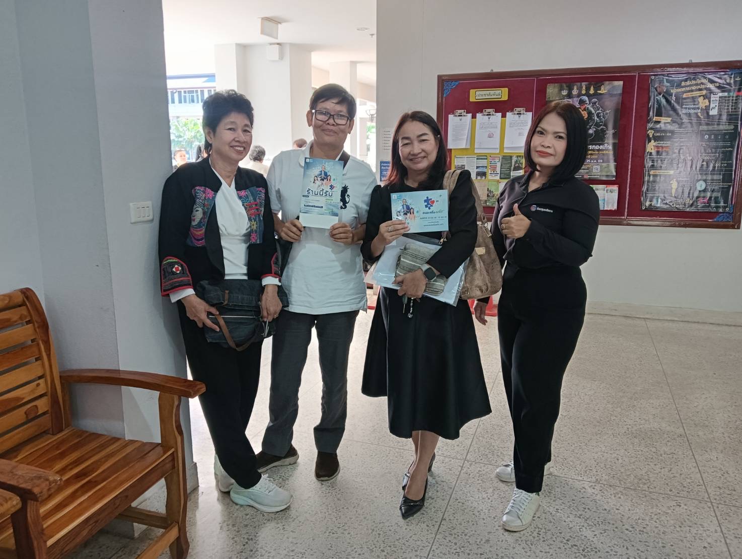 พช.เมืองเชียงราย สนับสนุน ผู้ผลิต ผู้ประกอบการ OTOP อำเภอเมืองเชียงราย เข้ารับบริการสมัครเข้าร่วมโครงการ “คนละครึ่ง พลัส”