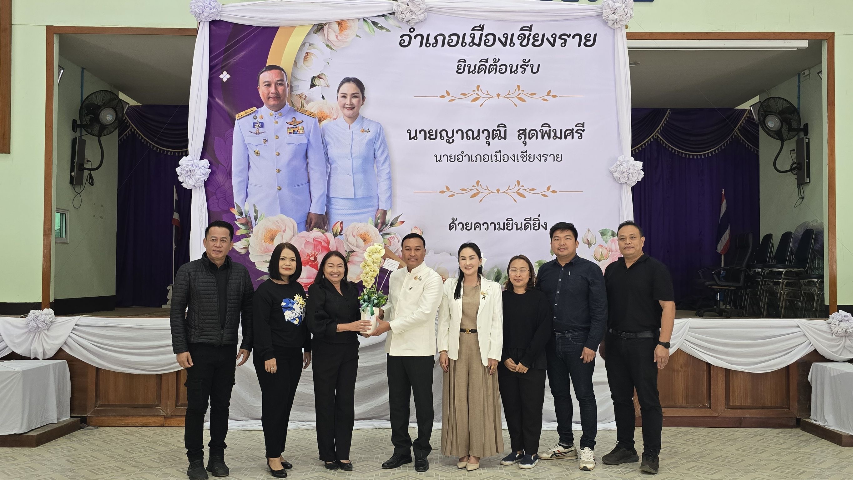 พช.เมืองเชียงราย ร่วมต้อนรับนายญาณวุฒิ สุดพิมศรี นายอำเภอเมืองเชียงราย