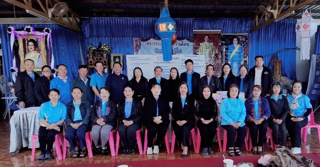 พช.เมืองเชียงราย ดำเนินโครงการพัฒนาศักยภาพคณะกรรมการหมู่บ้านต้นกล้ากองทุนแม่ของแผ่นดิน บ้านป่าตึง หมู่ 4 ตำบลสันทราย