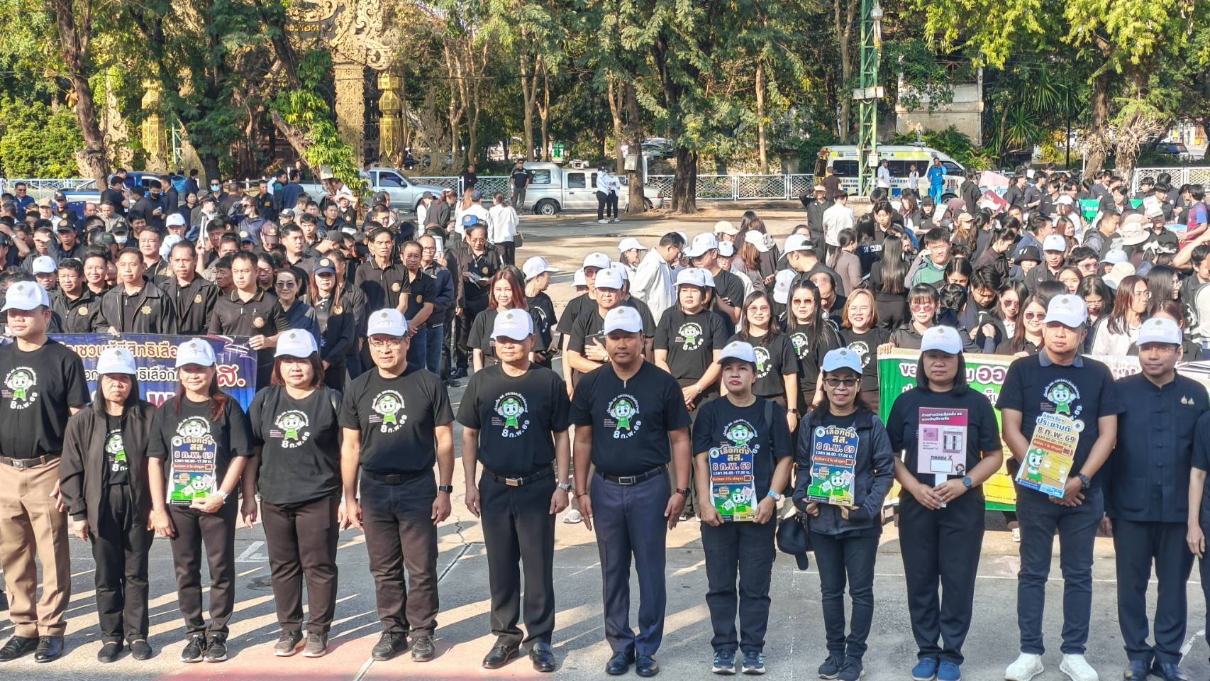 พช.เมืองเชียงราย ร่วมกิจกรรมประชาสัมพันธ์การเลือกตั้งสมาชิกสภาผู้แทนราษฎรและการออกเสียงประชามติ (BigDay)