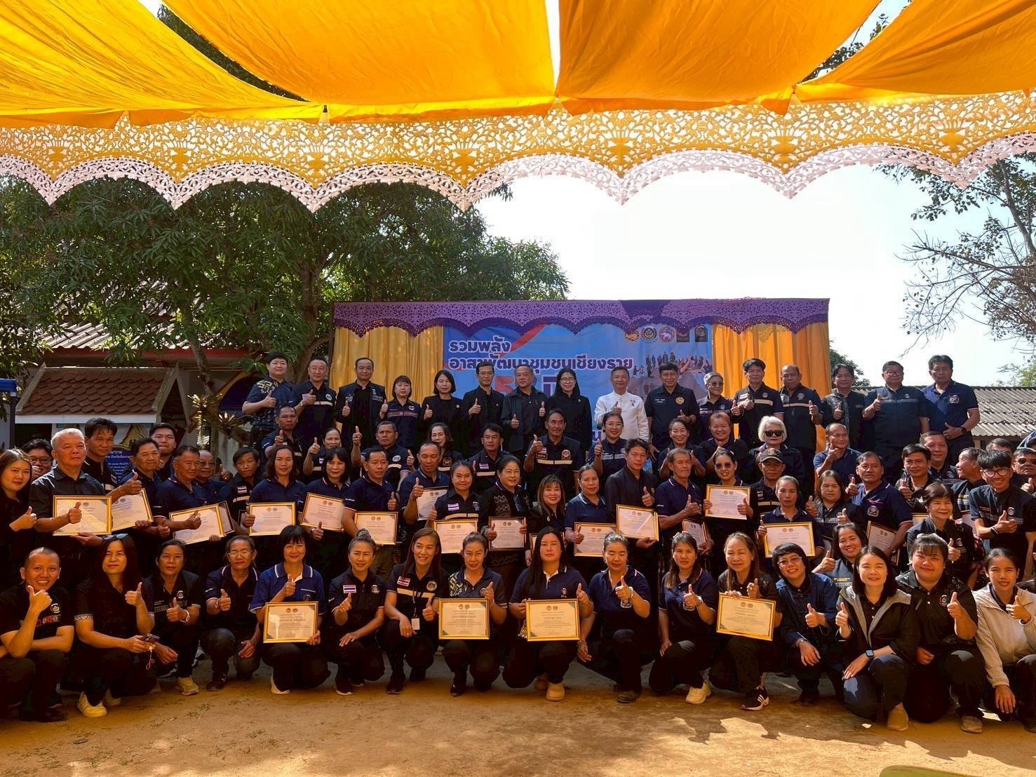 พช.เมืองเชียงราย ร่วมกิจกรรม “รวมพลัง อาสาพัฒนาชุมชนเชียงราย ๕๗ ปี แห่งการอาสา สานต่อพระราชปณิธาน สร้างชุมชนเข้มแข็ง มั่นคง และยั่งยืน”