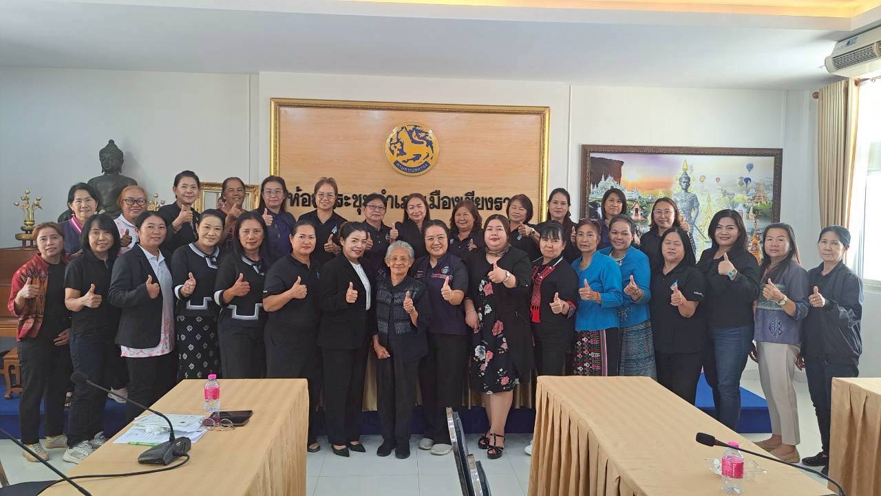 พช.เมืองเชียงราย จัดโครงการเพิ่มประสิทธิภาพการปฏิบัติงานกองทุนพัฒนาบทบาทสตรีแก่กลไกการขับเคลื่อนกองทุนพัฒนาบทบาสตรี 