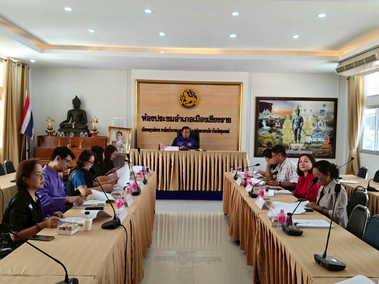 พช.เมืองเชียงราย ดำเนินการประชุมคณะอนุกรรมการกลั่นกรองและติดตามกองทุนพัฒนาบทบาทสตรี อำเภอเมืองเชียงราย ประจำปีงบประมาณ พ.ศ. 2569 ครั้งที่ 3/2569