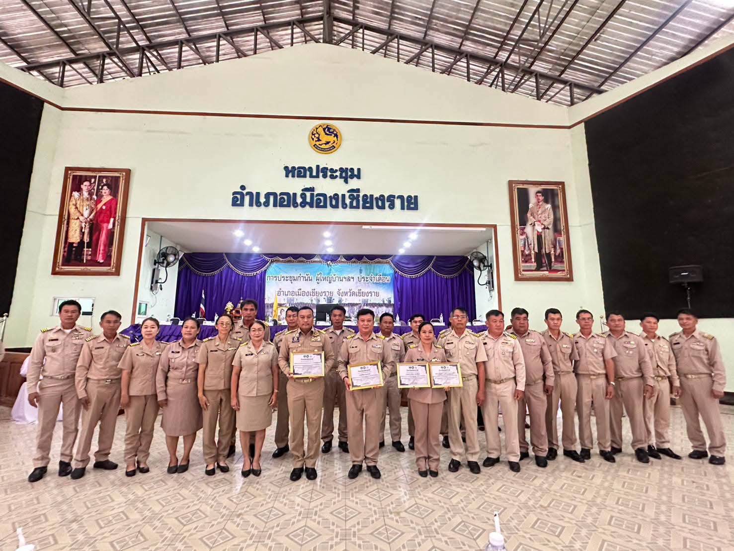 พช.เมืองเชียงราย ร่วมประชุมกำนันผู้ใหญ่บ้านฯอำเภอเมืองเชียงราย แจ้งนโยบายสำคัญ,มอบเกียรติบัตรตามระบบมาตรฐานการพัฒนาชุมชน(มชช.)และผลกิจกรรมเชิดชูเกียรติคน พช.