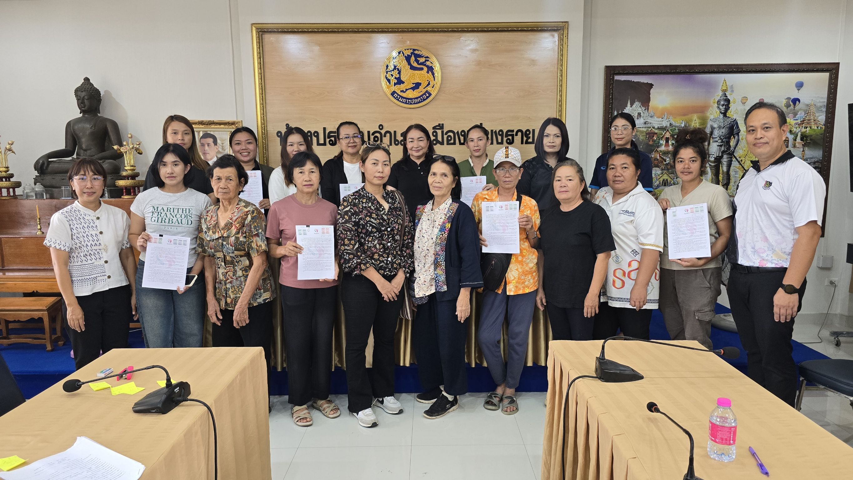 🎉 พช.เมืองเชียงราย ทำสัญญาเงินทุนหมุนเวียน กองทุนพัฒนาบทบาทสตรี จำนวน 7 กลุ่ม