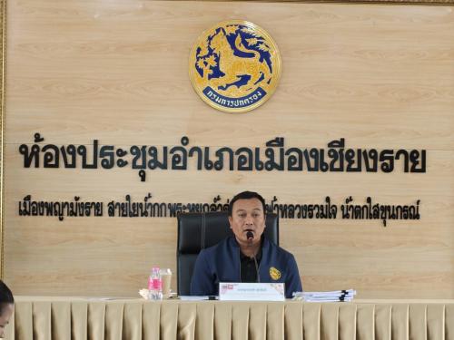 พช.เมืองเชียงราย ดำเนินการประชุมคณะอนุกรรมการกลั่นกรองและติดตามกองทุนพัฒนาบทบาทสตรี อำเภอเมืองเชียงราย ประจำปีงบประมาณ พ.ศ. 2569 ครั้งที่ 2/2569