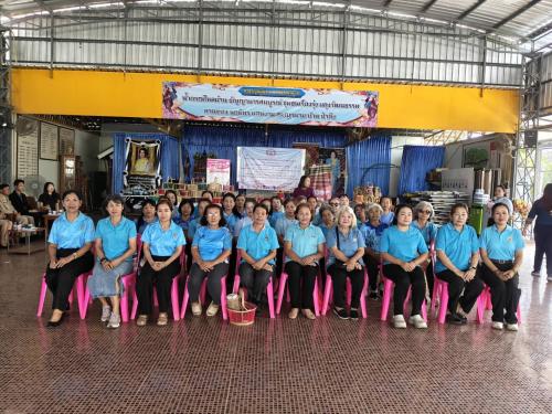 พช.เมืองเชียงราย ร่วมพิธีเปิดการอบรมโครงการพัฒนาทักษะอาชีพแก่ครัวเรือนเปราะบางสู่ความยั่งยืน กิจกรรมสร้างชีวิตใหม่ให้สตรีและครอบครัว หลักสูตรการสานตะกร้าจากหวายเทียม